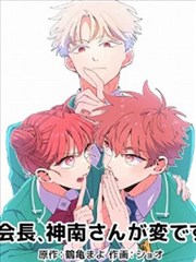墨线江湖漫画改编中文字幕剧照